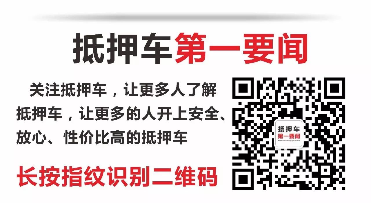抵押車貸款平臺(抵押車貸款app)? (http://www.tony-an.com/) 知識問答 第1張