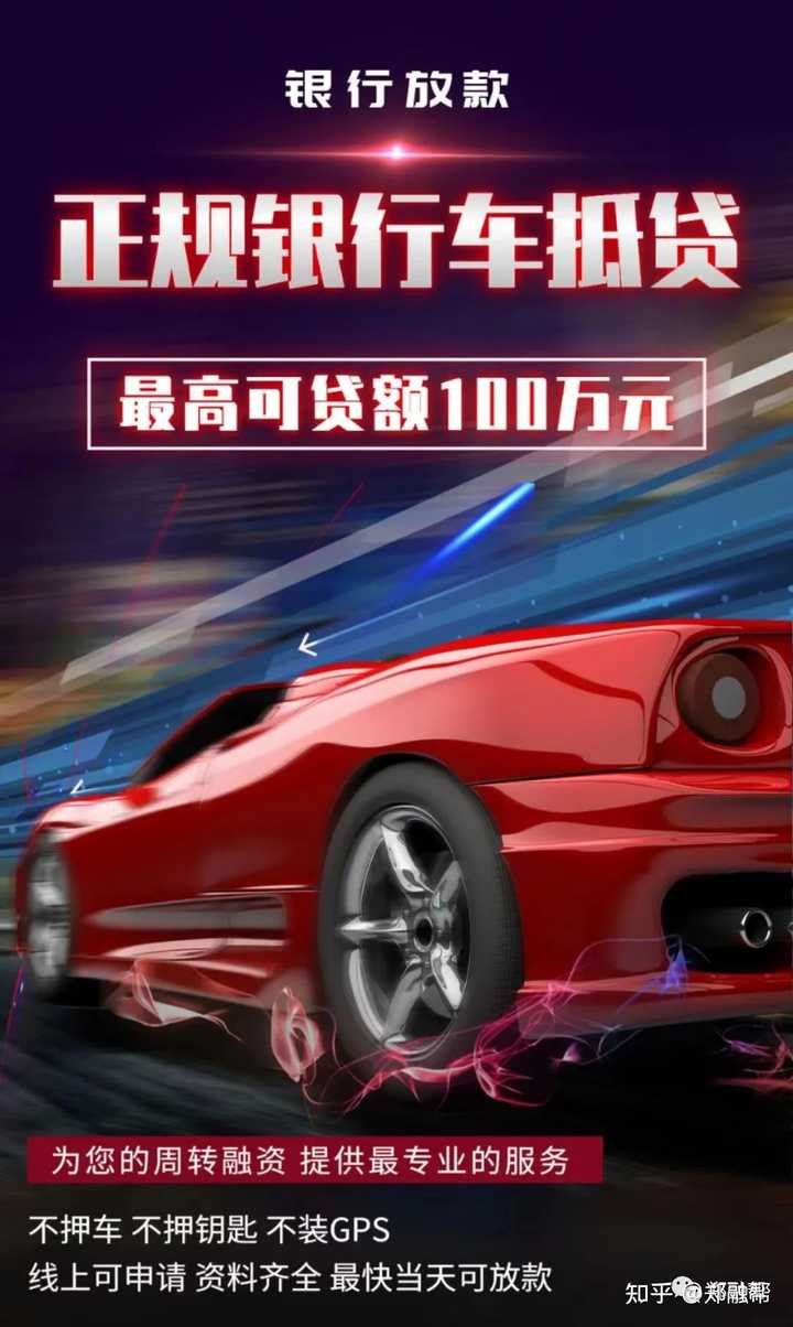 車(chē)抵(抵車(chē)協(xié)議書(shū))? (http://www.tony-an.com/) 知識(shí)問(wèn)答 第1張