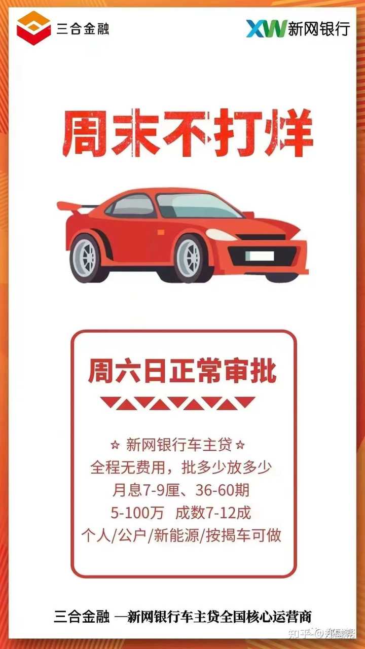 車(chē)抵(抵車(chē)協(xié)議書(shū))? (http://www.tony-an.com/) 知識(shí)問(wèn)答 第4張