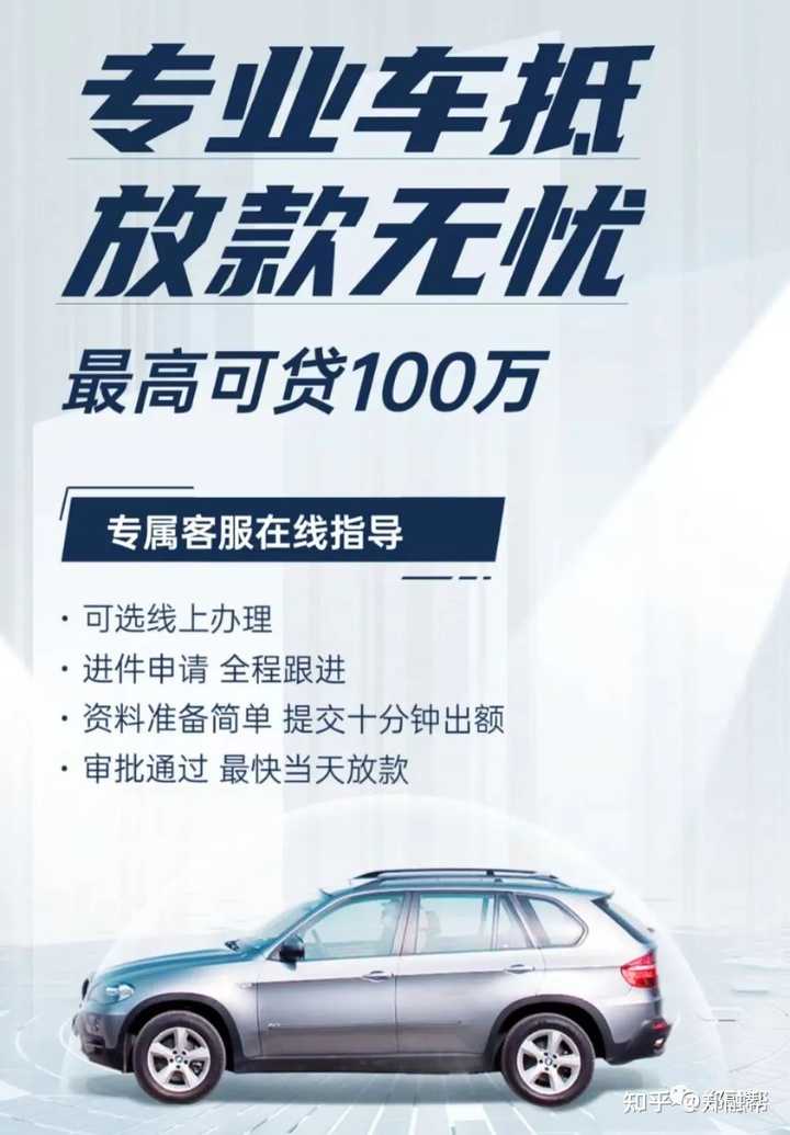 車(chē)抵(抵車(chē)協(xié)議書(shū))? (http://www.tony-an.com/) 知識(shí)問(wèn)答 第5張