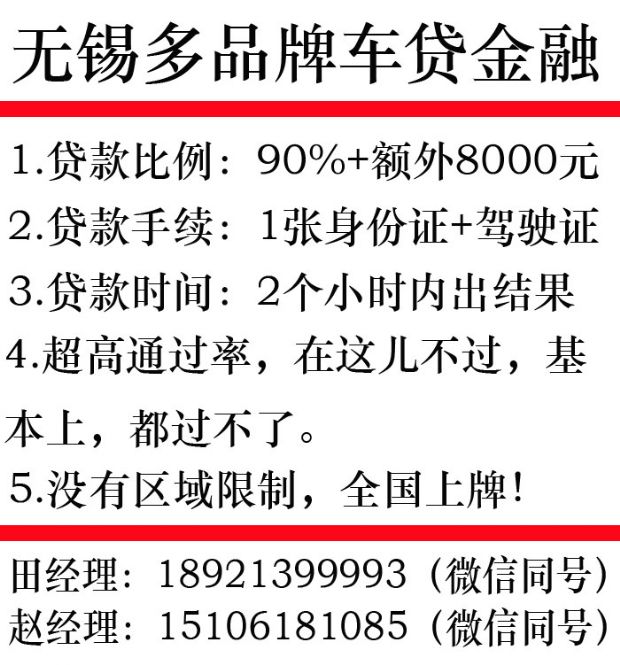 車抵貸哪家好 不看征信(車抵貸征信花可以貸嗎)? (http://www.tony-an.com/) 知識問答 第3張