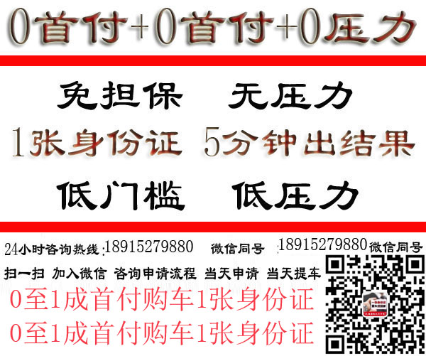 車抵貸哪家好 不看征信(車抵貸征信花可以貸嗎)? (http://www.tony-an.com/) 知識問答 第5張
