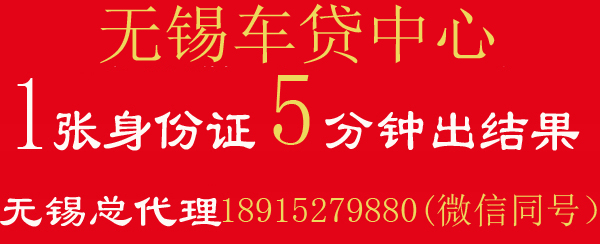 車抵貸哪家好 不看征信(車抵貸征信花可以貸嗎)? (http://www.tony-an.com/) 知識問答 第6張