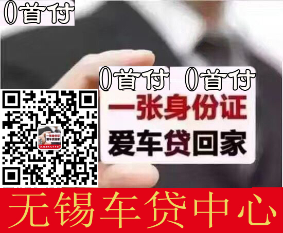 車抵貸哪家好 不看征信(車抵貸征信花可以貸嗎)? (http://www.tony-an.com/) 知識問答 第8張