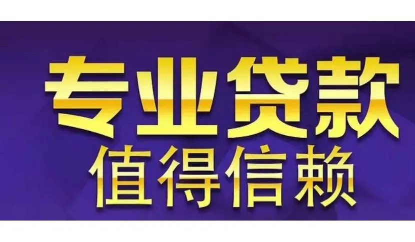 車輛抵押貸(抵押貸款汽車)? (http://www.tony-an.com/) 知識問答 第2張