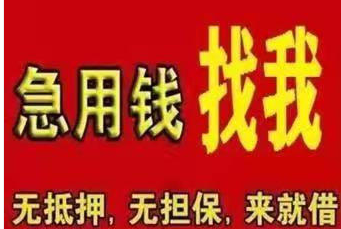 車輛抵押貸(抵押貸款汽車)? (http://www.tony-an.com/) 知識問答 第3張