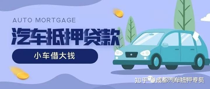 汽車貸款不押車貸款(貸款押汽車車牌合法嗎)? (http://www.tony-an.com/) 知識問答 第1張