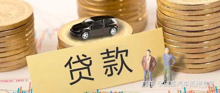 汽車貸款不押車貸款(貸款押汽車車牌合法嗎)? (http://www.tony-an.com/) 知識問答 第2張