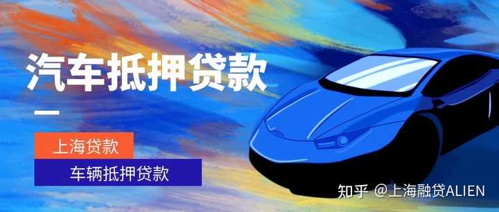 車輛貸款要什么資料(車輛貸款材料)? (http://www.tony-an.com/) 知識問答 第1張