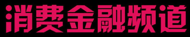 陽光貸款(貸款陽光回訪)? (http://www.tony-an.com/) 知識問答 第2張