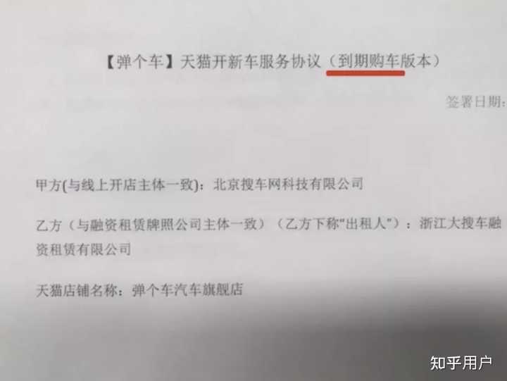 汽車貸款(貸款汽車大本怎么拿回)? (http://www.tony-an.com/) 知識(shí)問答 第7張