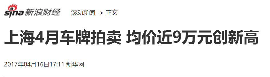 上海車輛抵押貸款哪家好(抵押上海貸款車輛好過戶嗎)? (http://www.tony-an.com/) 知識問答 第1張