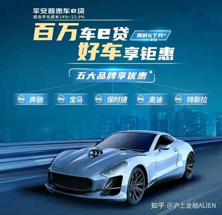平安車(chē)主貸(車(chē)主貸平安利息)? (http://www.tony-an.com/) 知識(shí)問(wèn)答 第2張