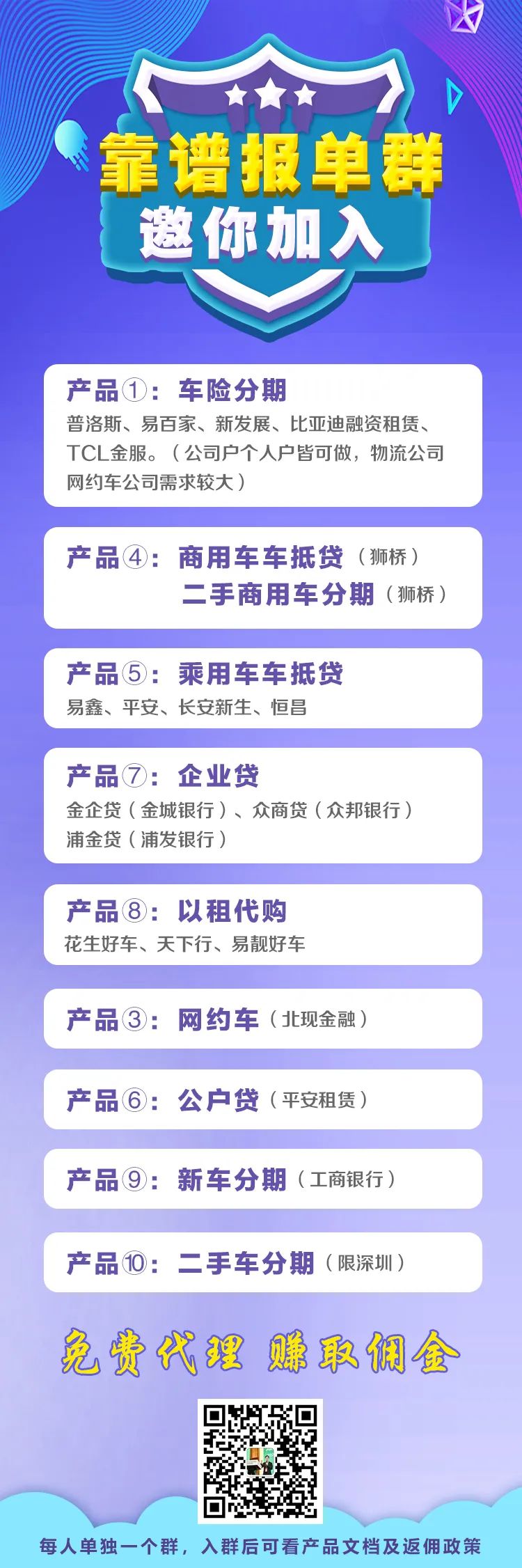 私家車去銀行能貸款嗎(私家能貸款銀行車去銀行嗎)? (http://www.tony-an.com/) 知識(shí)問(wèn)答 第2張