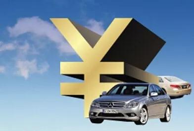 車輛抵押貸款的正規(guī)平臺(抵押正規(guī)貸款車輛平臺可靠嗎)? (http://www.tony-an.com/) 知識問答 第1張