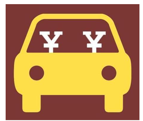 不押車貸款哪個(gè)平臺(tái)好(押車貸款哪個(gè)平臺(tái)辦好)? (http://www.tony-an.com/) 知識(shí)問(wèn)答 第2張