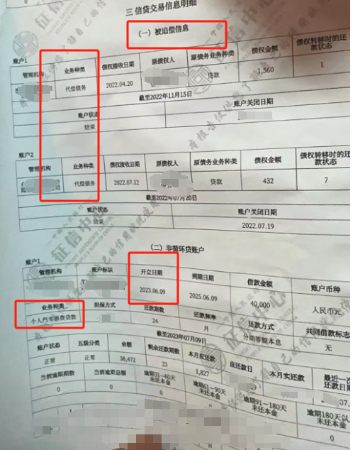 上海不看征信的車貸(上海貸征信車看不看征信)? (http://www.tony-an.com/) 知識問答 第5張