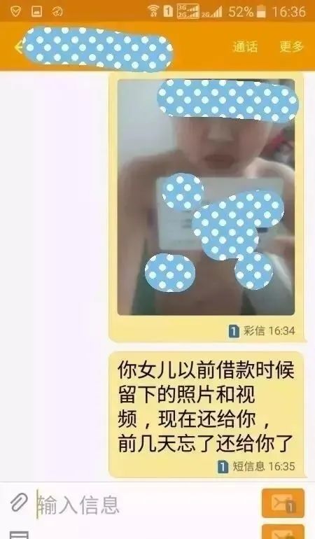 貸貸拍借款(貸款拍照)? (http://www.tony-an.com/) 知識問答 第11張