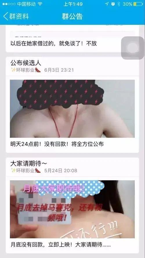 貸貸拍借款(貸款拍照)? (http://www.tony-an.com/) 知識問答 第12張