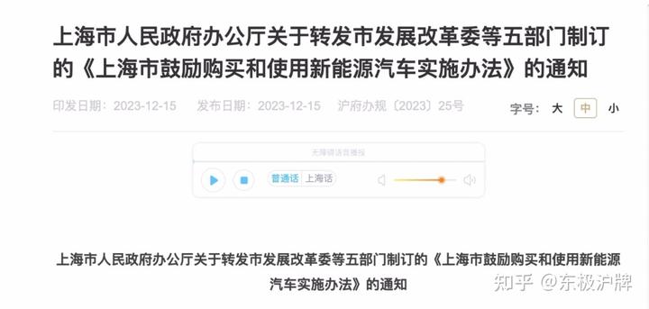 滬牌車抵押貸款融(滬牌車抵押貸款利息多少)? (http://www.tony-an.com/) 知識問答 第1張