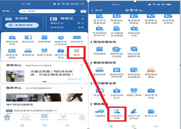 滬牌車抵押貸款融(滬牌車抵押貸款利息多少)? (http://www.tony-an.com/) 知識問答 第1張