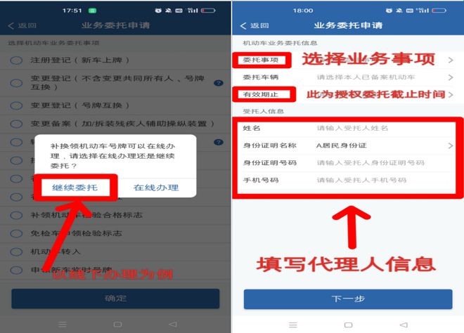 滬牌車抵押貸款融(滬牌車抵押貸款利息多少)? (http://www.tony-an.com/) 知識問答 第3張