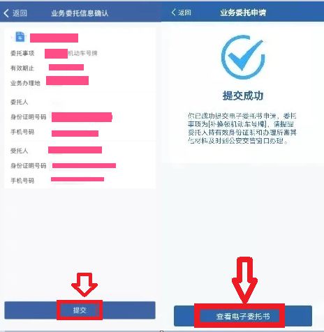 滬牌車抵押貸款融(滬牌車抵押貸款利息多少)? (http://www.tony-an.com/) 知識問答 第5張