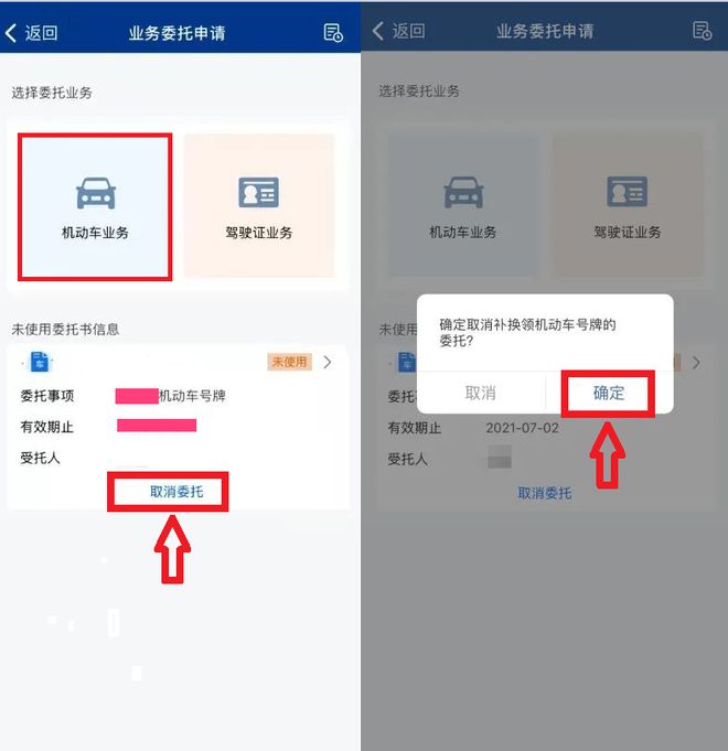 滬牌車抵押貸款融(滬牌車抵押貸款利息多少)? (http://www.tony-an.com/) 知識問答 第6張