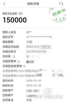 哪個貸款平臺借錢額度高又正規的(額度高的貸款平臺)? (http://www.tony-an.com/) 知識問答 第3張