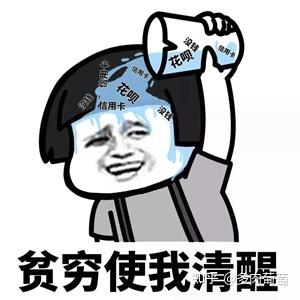 哪個貸款平臺借錢額度高又正規的(額度高的貸款平臺)? (http://www.tony-an.com/) 知識問答 第4張