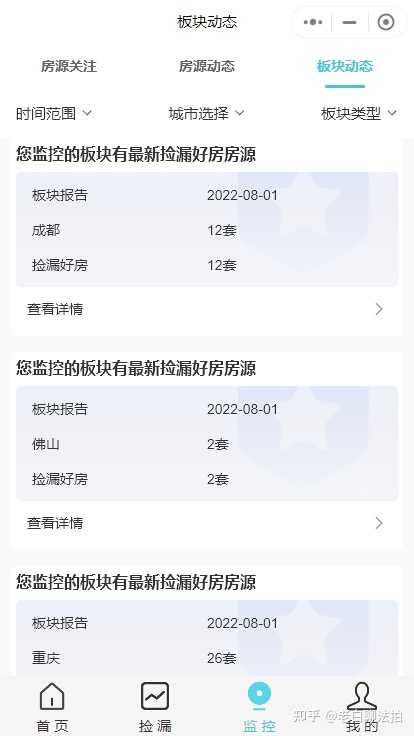 拍拍貸借款(拍拍貸是什么情況)? (http://www.tony-an.com/) 知識問答 第5張