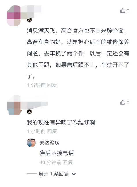 上海汽車抵押貸款門店(上海汽車抵押貸款哪個平臺好)? (http://www.tony-an.com/) 知識問答 第2張