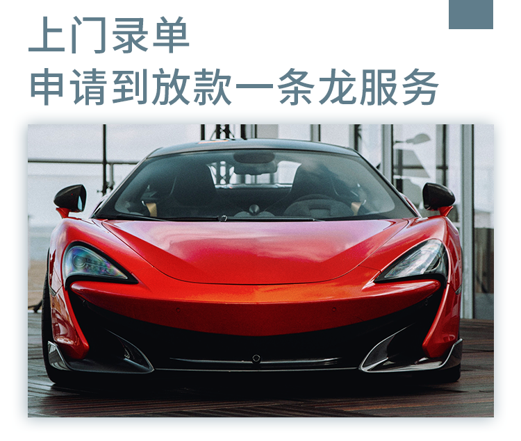 【貼心服務】上門錄單，讓您工作生活兩不誤！? (http://www.tony-an.com/) 公司新聞 第1張