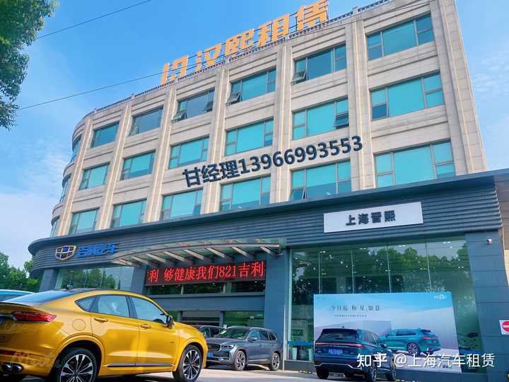 上海車抵貸正規的公司(抵上海正規貸車公司怎么樣)? (http://www.tony-an.com/) 知識問答 第1張