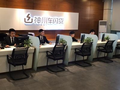 公司車輛抵押貸款(抵押貸款車輛公司有風(fēng)險(xiǎn)嗎)? (http://www.tony-an.com/) 知識問答 第1張