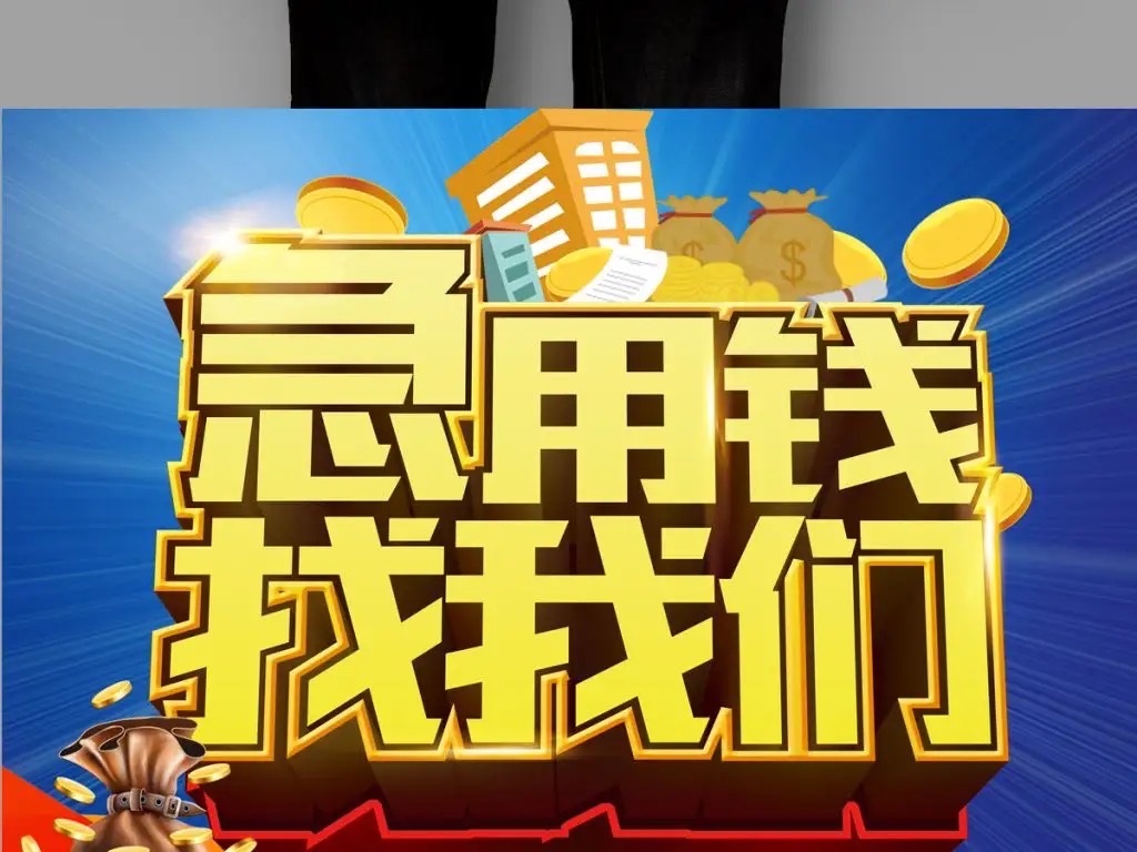 車輛抵押貸款的正規平臺(抵押正規貸款車輛平臺可靠嗎)? (http://www.tony-an.com/) 知識問答 第1張
