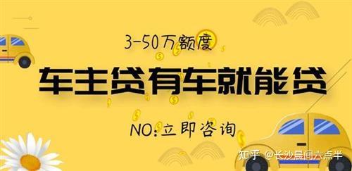 車輛抵押貸款押車鑰匙(抵押車鑰匙丟了怎么配)? (http://www.tony-an.com/) 知識問答 第3張