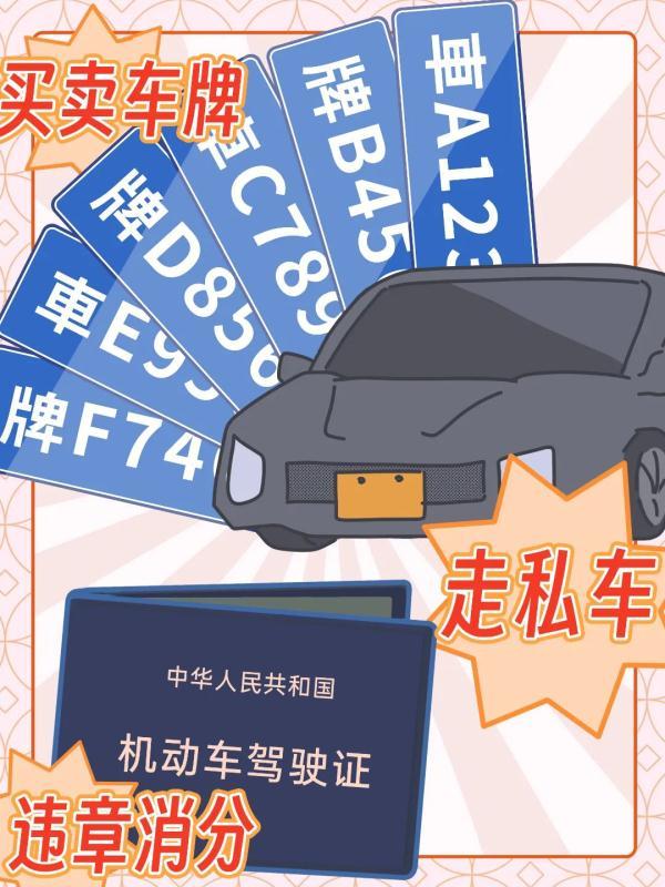 車輛抵押貸款話術(shù)(車抵押貸款廣告宣傳語(yǔ))? (http://www.tony-an.com/) 知識(shí)問(wèn)答 第7張
