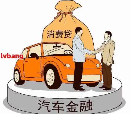 車輛抵押貸款合同樣本(車輛抵押抵貨款合同)？ (http://www.tony-an.com/) 知識問答 第1張