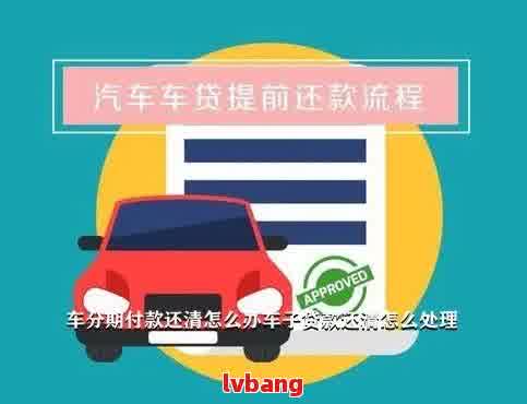 車輛抵押貸款合同樣本(車輛抵押抵貨款合同)？ (http://www.tony-an.com/) 知識問答 第3張