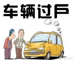 車輛抵押貸款怎么做(抵押貸款車輛)？ (http://www.tony-an.com/) 知識問答 第1張