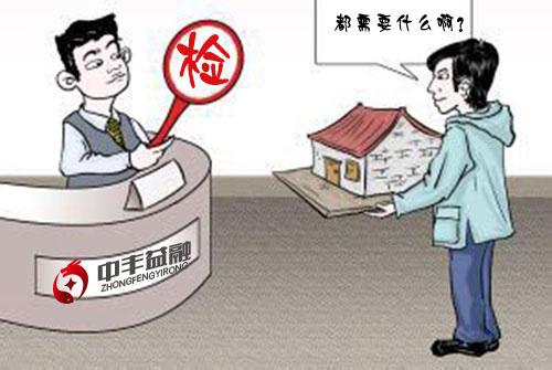 北京車輛抵押貸款需要什么手續(北京個人車輛抵押貸款)？ (http://www.tony-an.com/) 知識問答 第2張