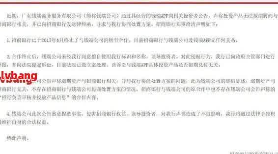 車輛抵押貸款被起訴(汽車抵押起訴)？ (http://www.tony-an.com/) 知識問答 第1張