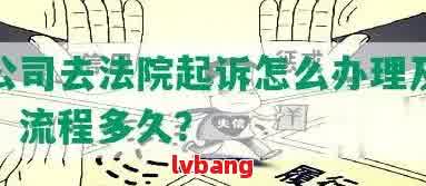 車輛抵押貸款被起訴(汽車抵押起訴)？ (http://www.tony-an.com/) 知識問答 第2張