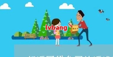 車輛抵押貸款被起訴(汽車抵押起訴)？ (http://www.tony-an.com/) 知識問答 第3張