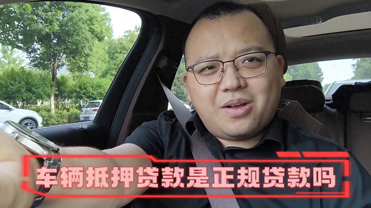 可以用車輛抵押貸款(抵押貸款車輛可以異地解押嗎)？ (http://www.tony-an.com/) 知識問答 第1張