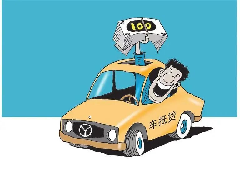 車輛抵押貸款如何申請(車輛抵押貸款申請表)？ (http://www.tony-an.com/) 知識問答 第4張