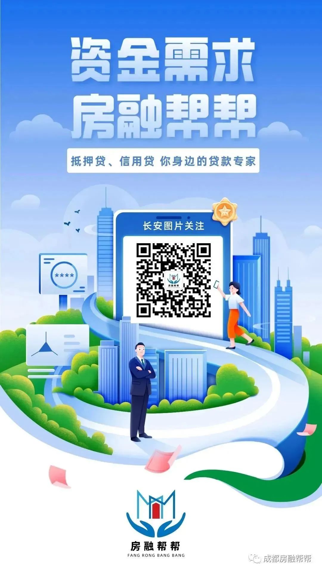 車輛抵押貸款如何申請(車輛抵押貸款申請表)？ (http://www.tony-an.com/) 知識問答 第5張