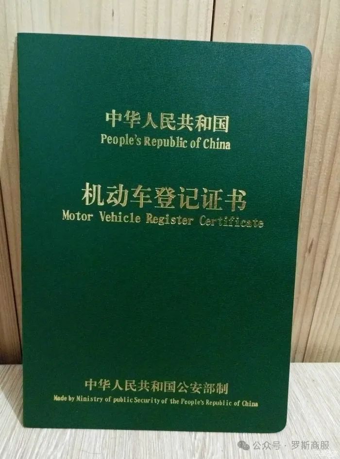車輛抵押貸款民間(抵押貸款民間車輛能過戶嗎)？ (http://www.tony-an.com/) 知識問答 第2張