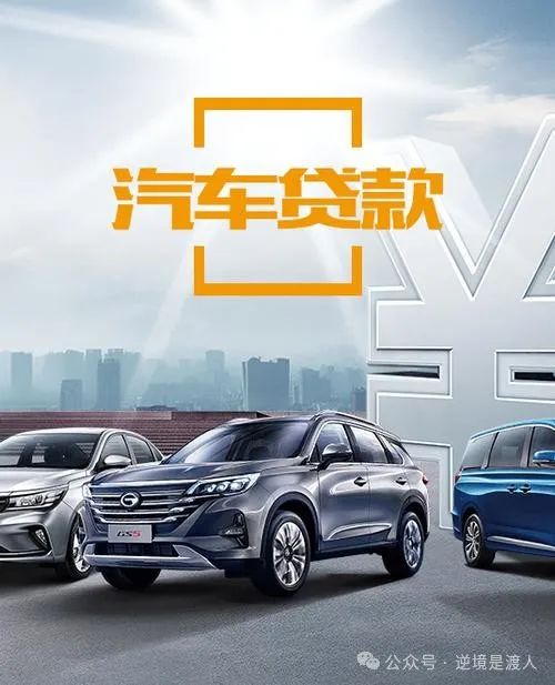 車輛抵押貸款民間(抵押貸款民間車輛能過戶嗎)？ (http://www.tony-an.com/) 知識問答 第3張